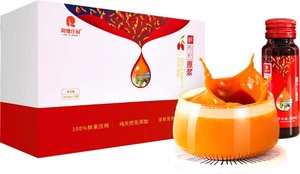 鲜枸杞原浆·抽拉礼盒装