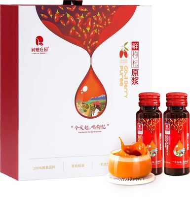 鲜枸杞原浆-礼盒装