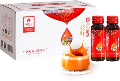 鲜枸杞原浆-简盒瓶装