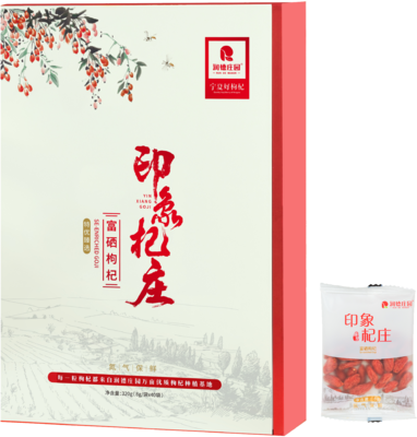 印象杞庄枸杞干果-抽拉礼盒装