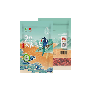 夏至头茬喜鹊系列枸杞(标准)