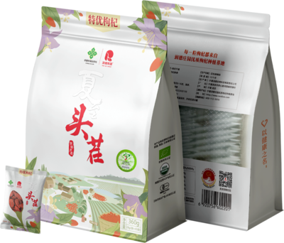 夏至头茬枸杞(标准)