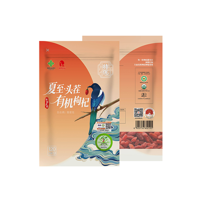 夏至头茬喜鹊系列枸杞(有机)